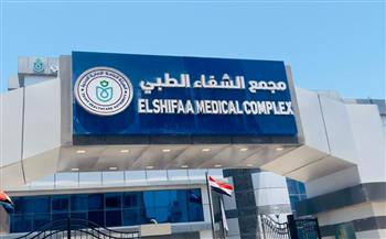   "الرعاية الصحية": تقديم 4 ملايين خدمة طبية وعلاجية بمجمع الشفاء الطبي في بورسعيد