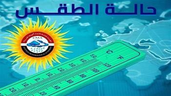 الأرصاد: طقس شديد الحرارة على أغلب الأنحاء وذروة الارتفاع اليوم