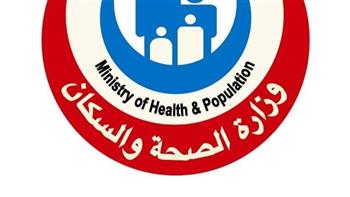   الصحة تعلن إتاحة لقاح الحمى الشوكية «B» بمراكز فاكسيرا على مستوى الجمهورية
