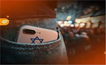   هواتف الإسرائيليين تستقبل رسالة نصية من إيران