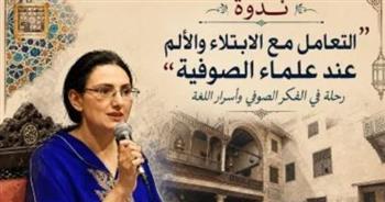   ريم بسيوني تتحدث عن الابتلاء والألم في ندوة خاصة ببيت السناري