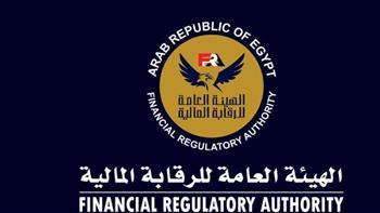 "الرقابة المالية" تصدر أول تقرير لأداء صناديق الاستثمار عن الربع الأول من 2026