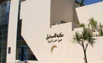    الموسيقى النفسية الواقعية.. ورشة عمل فى مكتبة المستقبل 