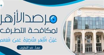   مرصد الأزهر: الصومال تستحوذ على 100% من العمليات الإرهابية في المنطقة