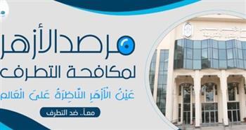مرصد الأزهر: الصومال تستحوذ على 100% من العمليات الإرهابية في المنطقة