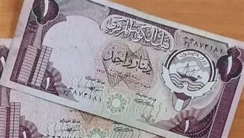   ارتفاع أم استقرار؟ سعر الدينار الكويتي اليوم