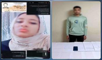   ضبط طالب هدد خطيبته السابقة في بورسعيد