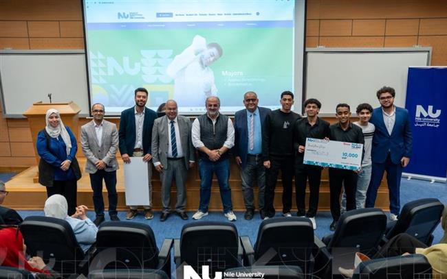 جامعة النيل تنظم مسابقة NU BioTalent لاكتشاف المواهب العلمية في التكنولوجيا الحيوية