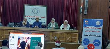   مجمع إعلام قنا يناقش المعايير الصحية والبيئية لضمان سلامة اللحوم