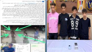   سقوط 4 طلاب بتهمة النصب عبر انتحال صفة ضابط بالقاهرة