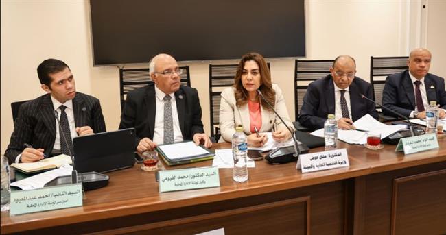 وزيرة التنمية المحلية والبيئ تستعرض أمام لجنة الإدارة المحلية " بالنواب مستجدات ملف التصالح