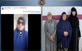   ضبط متهمين بتهديد سيدة للتنازل عن قضية بكفر الشيخ