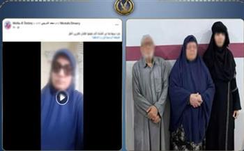 ضبط متهمين بتهديد سيدة للتنازل عن قضية بكفر الشيخ