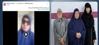 ضبط ربة منزل وزوجها بتهمة تهديد سيدة في كفر الشيخ