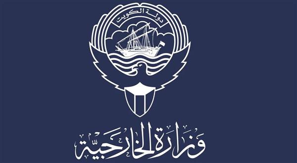 الكويت تستدعي السفير الإيراني وتسلمه مذكرة احتجاج
