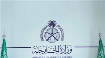   السعودية تستنكر تسلل الحرس الثوري الإيراني إلى جزيرة بوبيان الكويتية