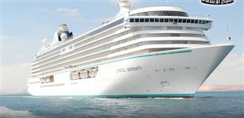 قائد سفينة Crystal Serenity يشيد بكفاءة قناة السويس وتطويرها الملاحي