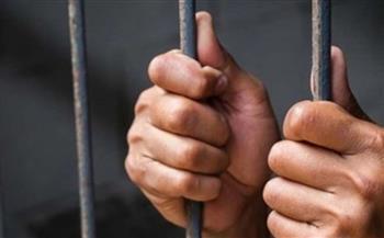 حبس المتهم بالاعتداء على طبيبة وسرقة هاتفها 6 أشهر