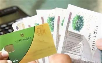   إصلاح منظومة الدعم.. فوائد تحويل الدعم السلعى إلى نقدي