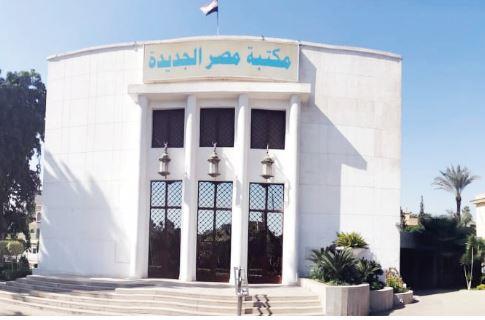 "الذكاء الاصطناعي وإعادة التشكيل " كتاب تناقشه مكتبة مصر الجديدة