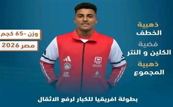   محافظ أسيوط يهنئ البطل نور الدين محمد بعد حصد ذهبيتين وفضية رفع الأثقال