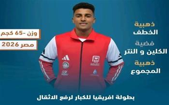 محافظ أسيوط يهنئ البطل نور الدين محمد بعد حصد ذهبيتين وفضية رفع الأثقال