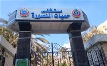   مستشفيات حميات الدقهلية تحصل على المركز الأول في مسابقة علمية بالتعاون مع منظمة الصحة العالمية