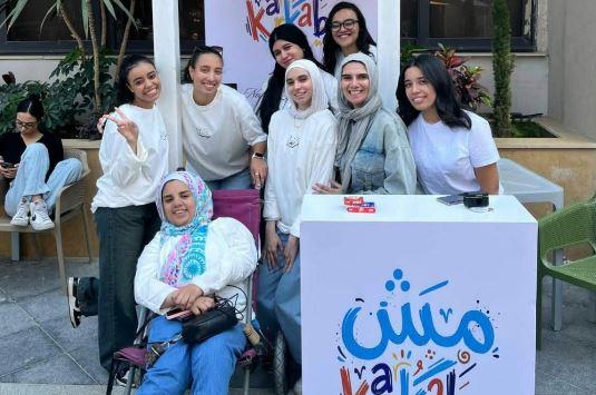 "مش كركبة".. مشروع تخرج مبتكر يجمع بين المسؤولية المجتمعية والتكنولوجيا