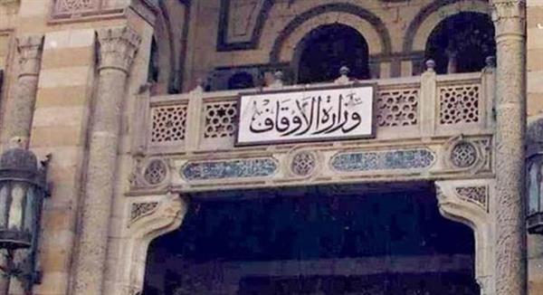 الأوقاف تصرف 10 ملايين جنيه قروضًا حسنة للعاملين قبل عيد الأضحى