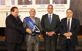   محافظ الجيزة يكرم 300 عامل خلال احتفالية عيد العمال بأكاديمية الفنون