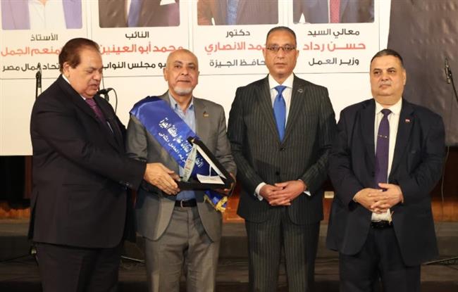 محافظ الجيزة يكرم 300 عامل خلال احتفالية عيد العمال بأكاديمية الفنون