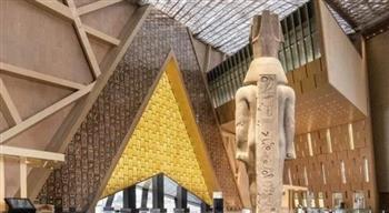   اليوم العالمى للمتاحف فى احتفالية بالمتحف المصرى الكبير ١٨ مايو