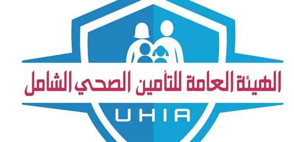 التأمين الصحي الشامل ينقذ طفلة بمرض وراثي نادر