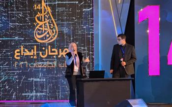   جامعة الجلالة تهنئ طلابها الفائزين في مهرجان إبداع لشباب الجامعات
