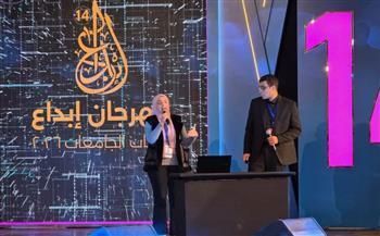 جامعة الجلالة تهنئ طلابها الفائزين في مهرجان إبداع لشباب الجامعات
