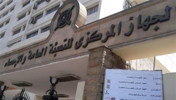   جهاز التعبئة والإحصاء: انخفاض معدل البطالة إلى 6% خلال الربع الأول من 2026