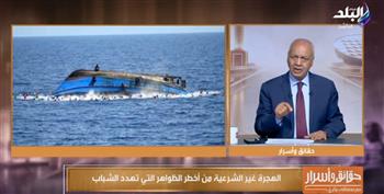   بكري يحذر بعد كارثة مركب سيدي براني: الهجرة غير الشرعية طريق للموت