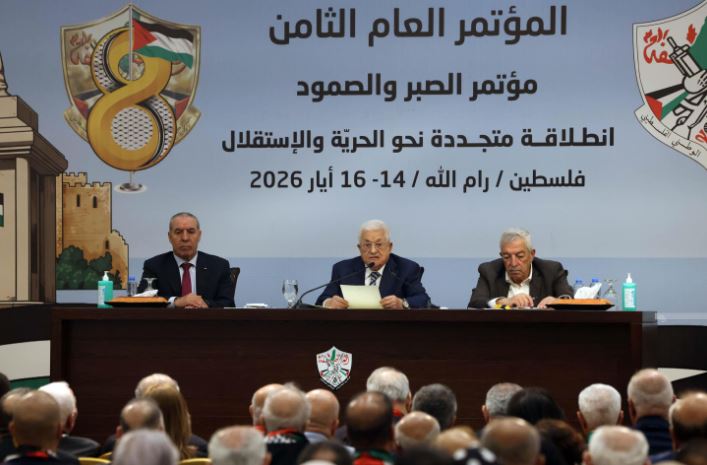 اختتام أعمال المؤتمر الثامن لحركة فتح