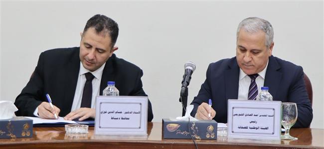 دمياط والوطنية للصحافة توقعان بروتوكولًا إعلانيًا