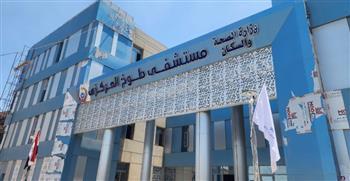مستشفى طوخ المركزي.. تدريب موسع لمكافحة مقاومة المضادات الحيوية