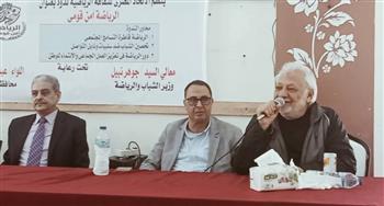   بني سويف تستضيف ندوة «الرياضة أمن قومي»