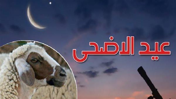 آخر موعد لحلق الشعر وتقليم الأظافر لمن يريد أن يُضحي هذا العام
