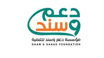 "دعم وسند" تطلق حملة صك الأضحية وتوزع 2000 وجبة جاهزة علي الأسر الأولى بالرعاية 