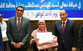 وزير العمل يسلم ماكينات تفصيل وخياطة لخريجات التدريب المهني بالأقصر
