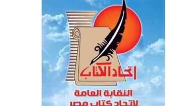   " تناسخ الألم بين بغداد ودمشق وغزة وبيروت " غدا في اتحاد الكتاب