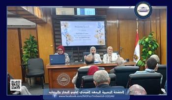 ختام الملتقى العلمي السادس لشعبة البيئة البحرية