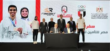   مصر للتأمين توقع شراكة استراتيجية مع روابط الرياضية لدعم أبطال مصر الأولمبيين