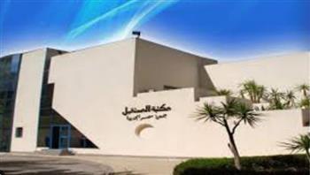 "ارتميس وجدوى استكشاف الفضاء " في مكتبة المستقبل غدا
