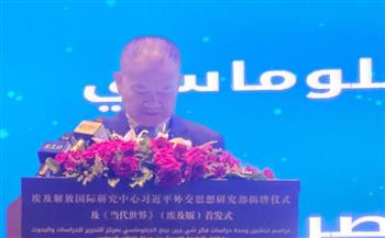   الحزب الشيوعي الصيني:تدشين وحدة دراسات فكر شي جين بينغ يعكس عمق العلاقات العربية