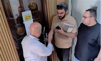 غلق مركزي أشعة مخالفين بالزقازيق